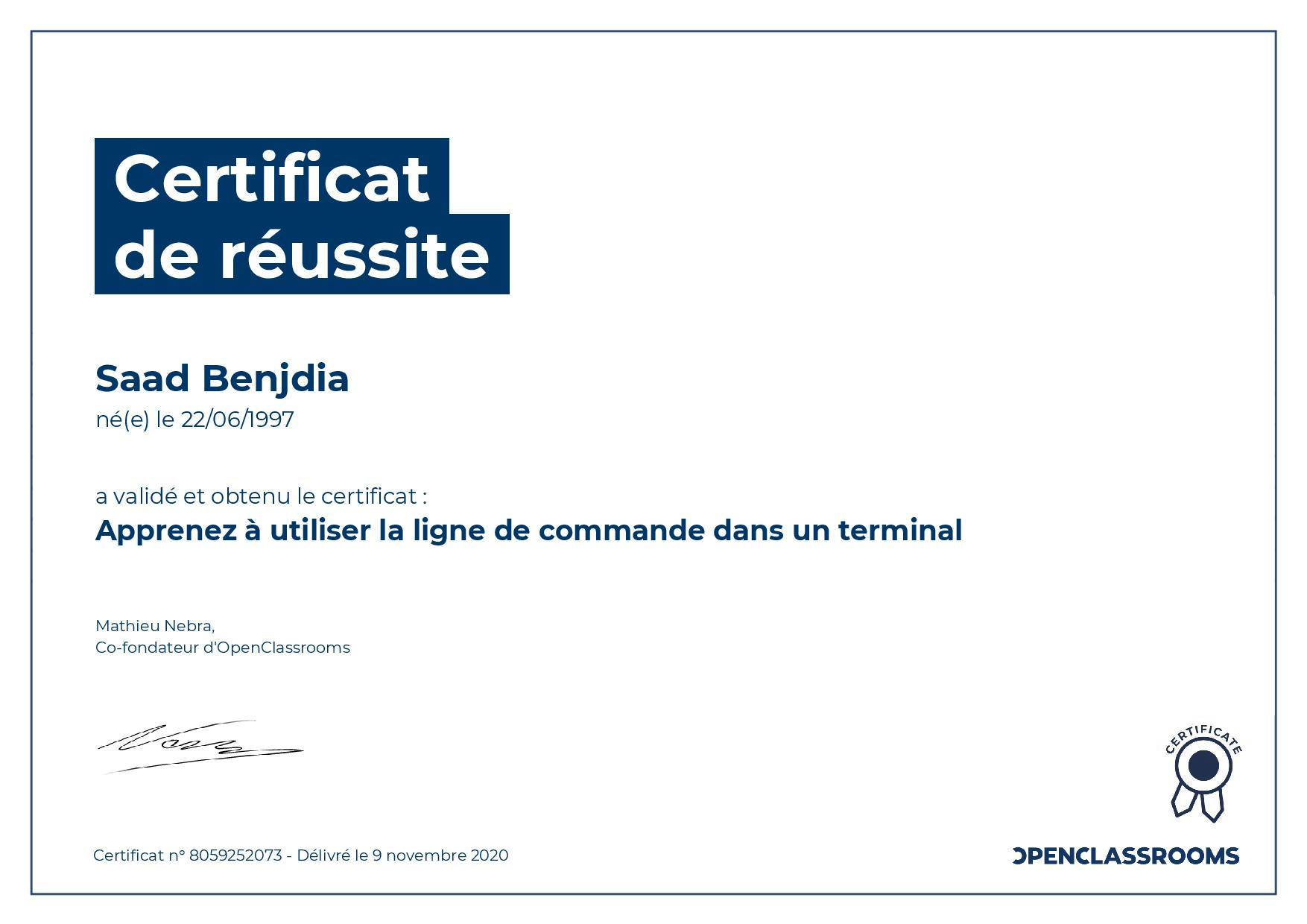 apprendre à utiliser LCM dans un terminal