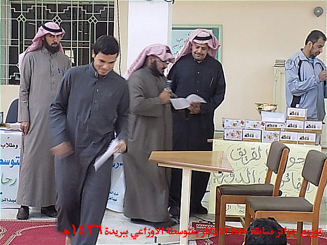 خليجية