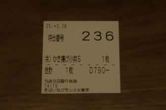 写真（そばいちその4）