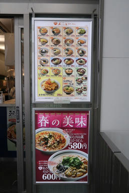 写真（爽亭その2）