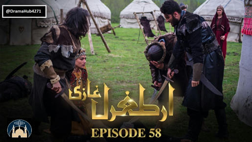 Click here for Next Episode