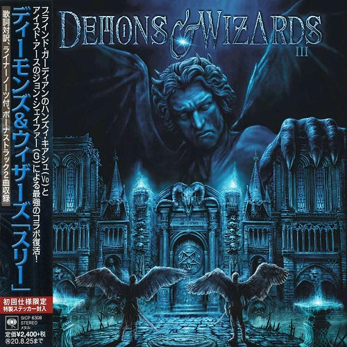 wb2jeqzcgmwd0oo6g - Demons & Wizards - III [Japanese Edition] [2020] [384 MB] [MP3]-[320 kbps] [NF/FU]