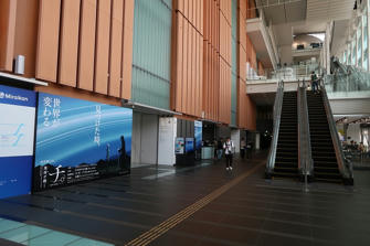 写真（日本科学未来館その1）