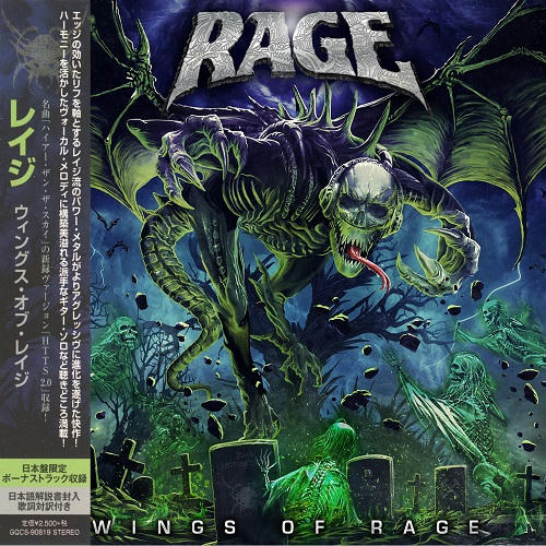 0kpipl523hgm2qo6g - Rage - Wings Of Rage [Japanese Edition] [2020] [252 MB] [MP3]-[320 kbps] [NF/FU]