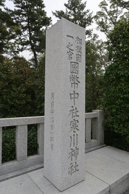 写真（寒川神社その2）