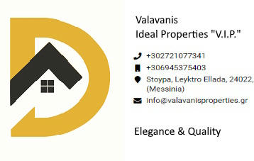 Valavanis Properties