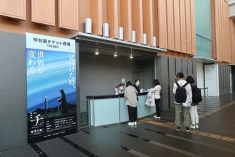 写真（日本科学未来館その2）