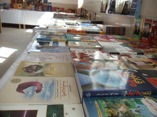 نمایشگاه کتاب