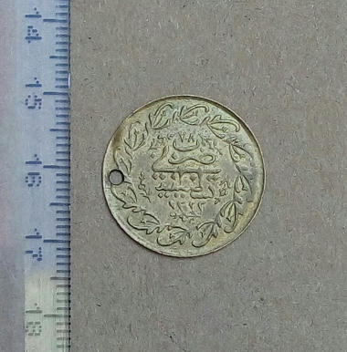 Ayuda para identificar monedas musulmanas... Y460qijp76gmiwy4g