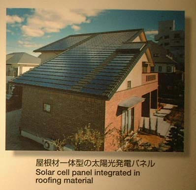 写真（環境とデザインその3）