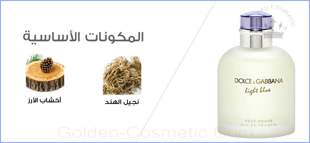 لايت بلو من دوتشي غابانا للرجال Light Blue - Dolce&Gabbana - Man