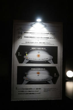 写真（チ。その11）