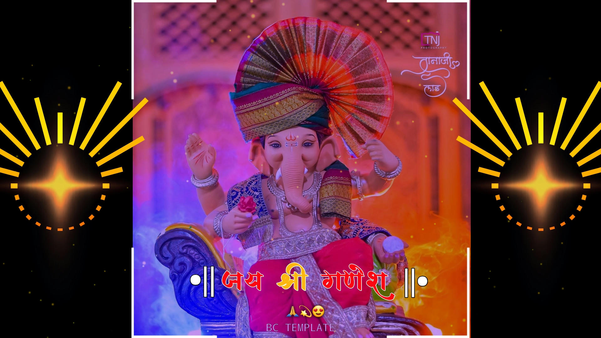 Ganesh Chaturthi avee player template