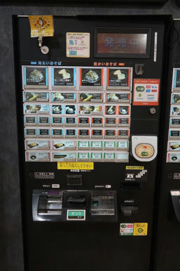 写真（吉利庵その2）
