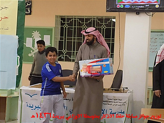خليجية