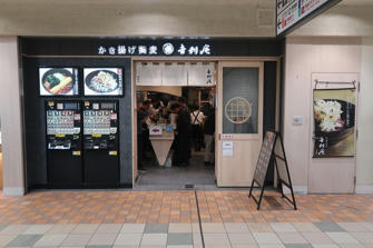写真（吉利庵その1）
