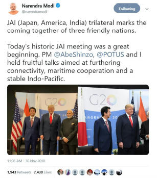 What are the key objectives of brics class 12 image