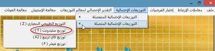 توزيع ستيدونت Ol4qyl8na76b3sw6g