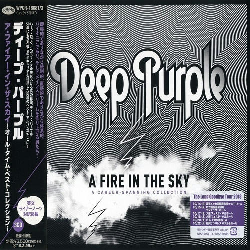eh8vbrwlzrfy97w6g - Deep Purple - A Fire In The Sky: Career-Spanning Collection [Japanese Edition] [2018] [576 MB] [MP3]-[320 kbps] [NF/FU]