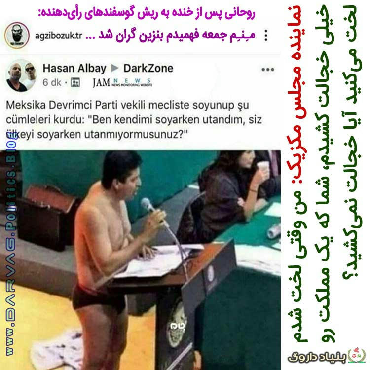 روحانی جمعه فهمیدم بنزین گران شد