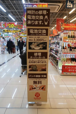 写真（ビックカメラ）