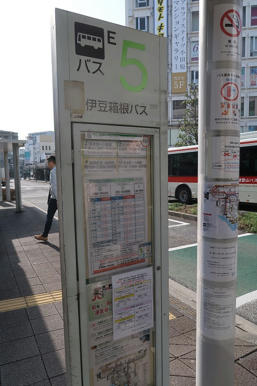 写真（小田原駅東口）