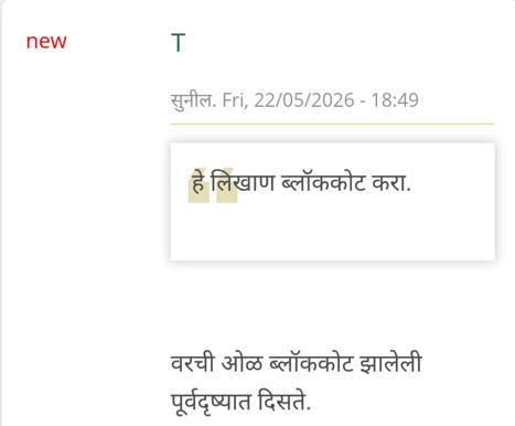 कोट 