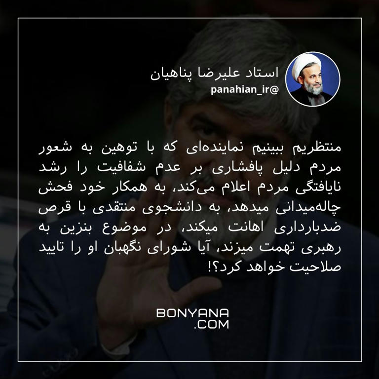 علی مطهری