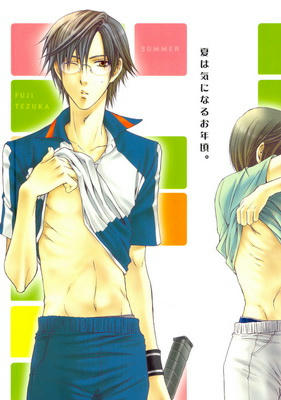 megane cafe glass dj Tennis Otoshigoro wa â Ki of ni Prince Natsu dj Naru megane cafe glass dj Tennis Otoshigoro wa â Ki of ni Prince Natsu dj Naru