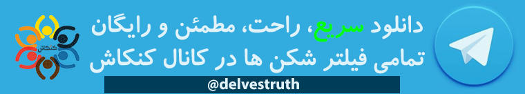 دانلود وب فریر با لینک مستقیم