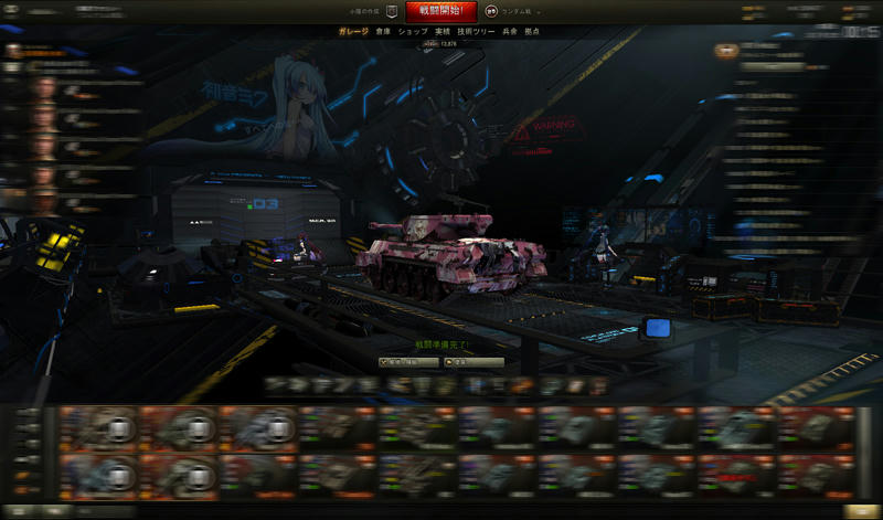 world of tanks mod all tanks in hanger world of tanks mod all tanks in hanger
