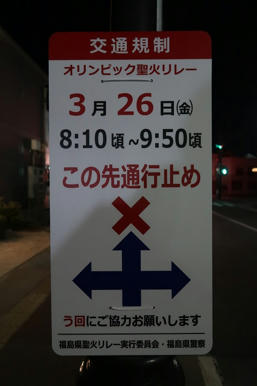 新着記事一覧 Noと言える三多摩 言泉 やまと 後悔日誌 楽天ブログ