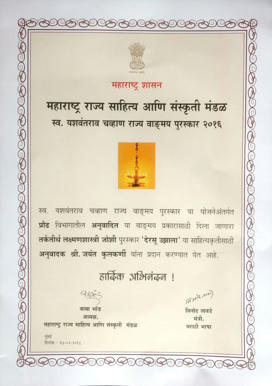 Simple, Free Image and File Hosting at MediaFire