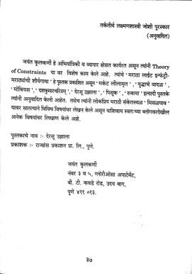 Simple, Free Image and File Hosting at MediaFire