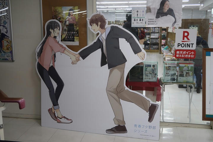 写真（ジュンク堂書店）