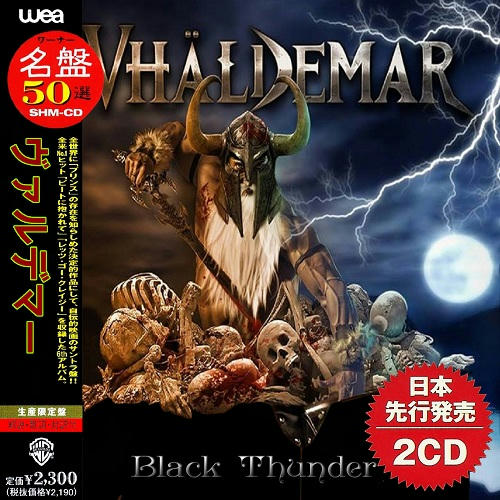 ppy8chotg3lgasr6g - Vhäldemar - Black Thunder [Japanese Edition] [2019] [331 MB] [MP3]-[320 kbps] [NF/FU]