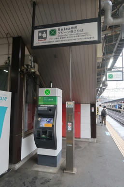 写真(水戸駅その1)