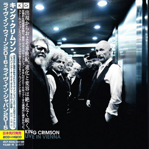 sm8m0k2i9614eh36g - King Crimson - Live In Vienna [Japanese Edition] [2018] [444 MB] [MP3]-[320 kbps] [NF/FU]