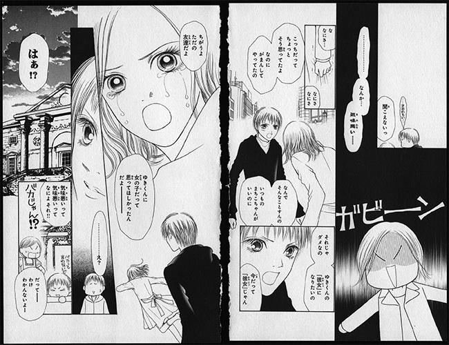 Brilliant idea Perfect girl evolution raw will not Perfect girl evolution raw return