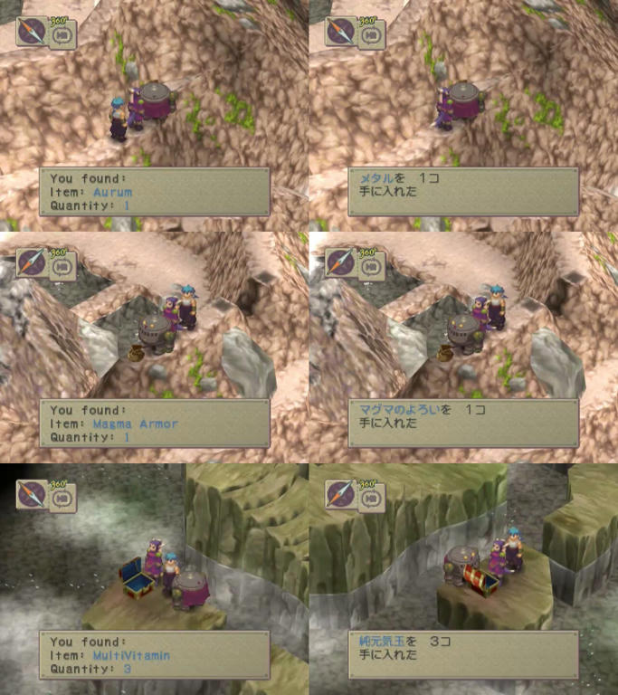The Beginning The End And The Beginning Brownie Pps Breath Of Fire Iv Page 12 Four Against Nature