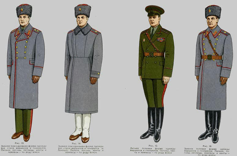 Soviet Uniforms and Militaria 1917-1991: Ministry of Defence