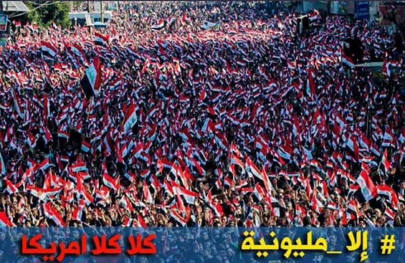 تظاهرات مردم عراق علیه آمریکا