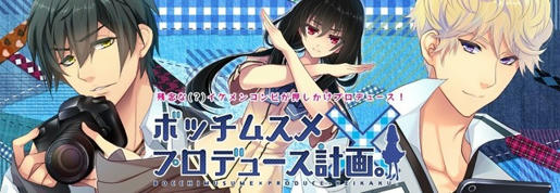 2016-04 | 月夜魂誓