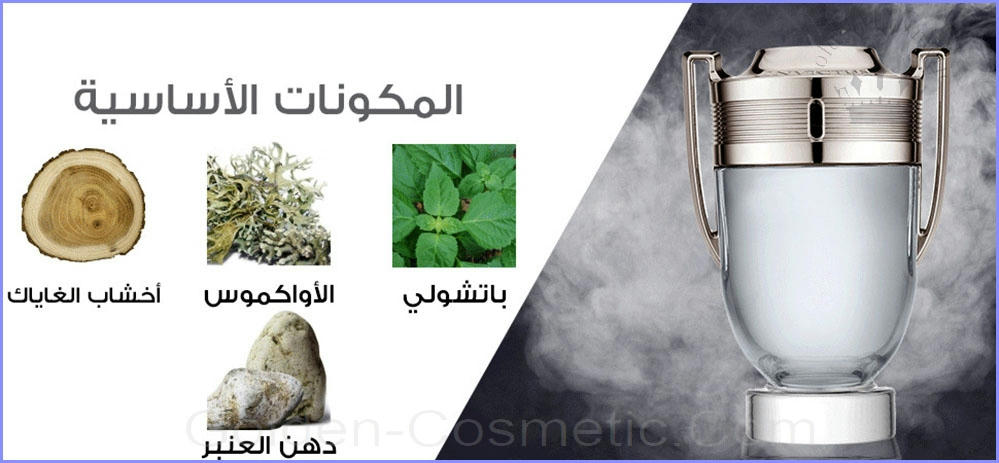 إنفيكتوس - من باكو رابان للرجال invictus - Paco Rabanne - Man