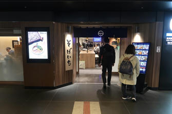 写真（そばいちその1）