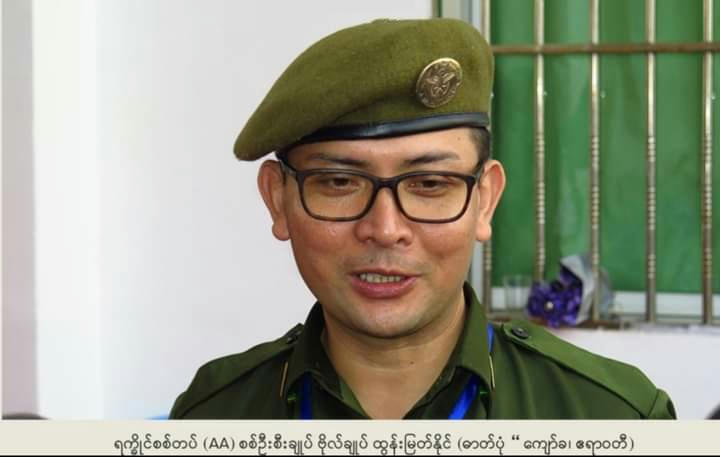 ဗိုလ်ချုပ်ထွန်းမြတ်နိုင်