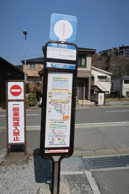 写真（元箱根その1）