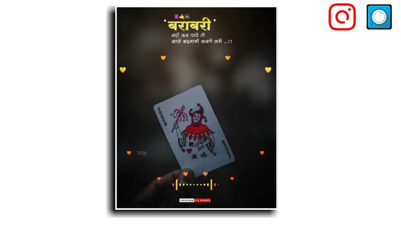 Barabari Attitude Full Screen Avee Player Template Download