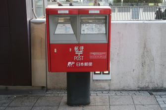写真（郵便ポスト）