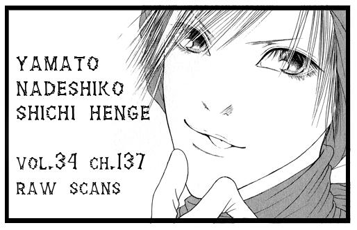Read Honzuki No Gekokujou 34 - Oni Scan
